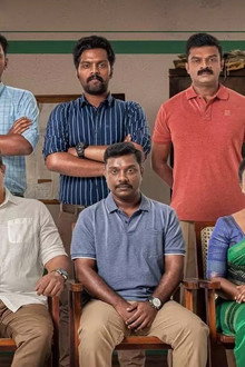 ഓപ്പറേഷൻ ജാവ