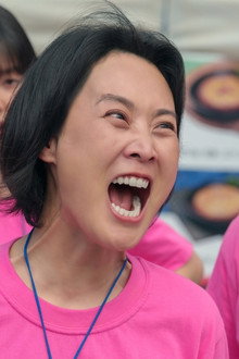 익스트림 페스티벌