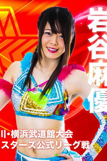 5★STAR GP 2021~開幕戦Day-2~