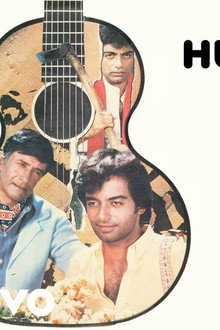 Anand aur Anand
