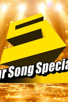 Star Song Special