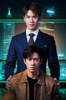 Laws of Attraction กฎแห่งรักดึงดูด