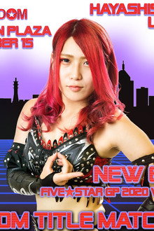 STARDOM SENDAI CINDERELLA 2020