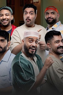 ست شباب