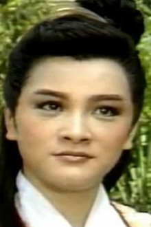 新絕代雙驕