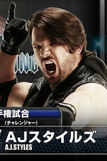NJPW King of Pro-Wrestling 2015