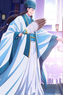 Ya Boy Kongming!