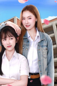 เจน(จะ)เป็นดาวสินกำ