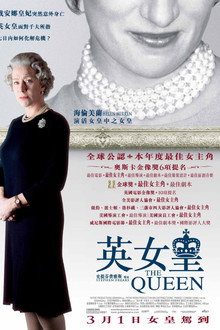 女王