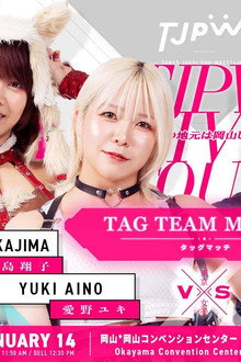 TJPW LIVE TOUR 2024~ユキの地元は岡山じゃん!~