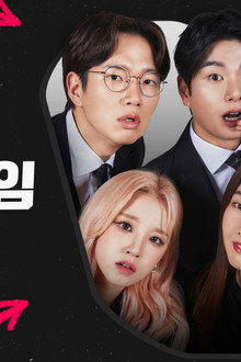 제로섬게임