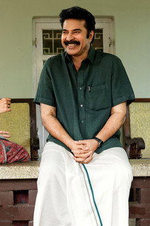 കാതൽ - The Core