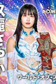 STARDOM THE CONVERSION 2026