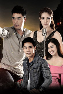 สารวัตรเถื่อน