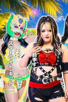 STARDOM in KORAKUEN 2026 Sep.