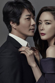 เล่ห์ร้าย เล่ห์รัก (Temptation)
