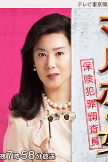 マルホの女