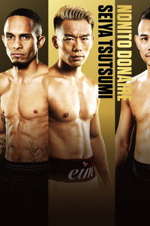U-NEXT BOXING.4