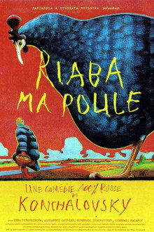Riaba ma poule