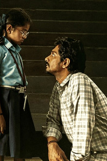 சித்தா