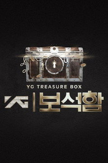 YG 보석함