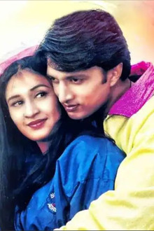 ಸ್ಪರ್ಶ