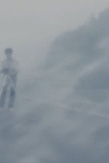 行方不明