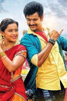 காக்கி சட்டை