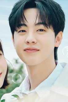 유일무이 로맨스