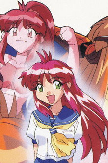 All Purpose Cultural Cat Girl Nuku Nuku (TV)