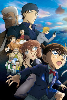 Detective Conan: Black Iron Submarine