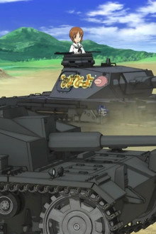 ガールズ&パンツァー これが本当のアンツィオ戦です!