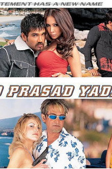 Padmashree Laloo Prasad Yadav