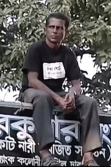 Chirokumar Shongho