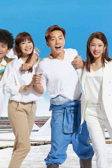 月村歡迎你