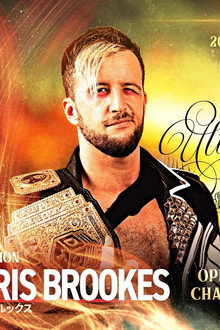 DDT Ultimate Party 2023