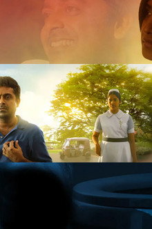ප්රේමය නම්