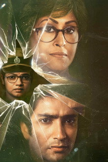 Chhotolok