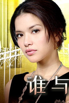 อาทิตย์ชิงดวง