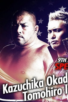 NJPW Fighting Spirit Unleashed 2018