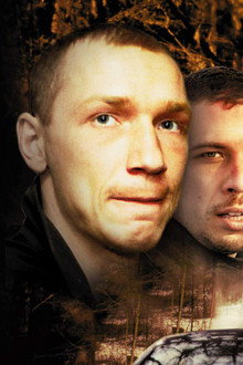 Бумер