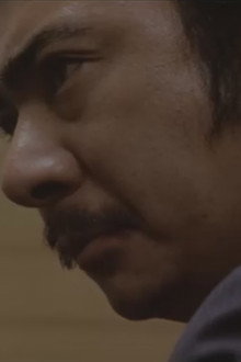 顔役