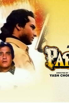 Parampara