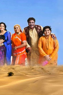 Diya Aur Baati Hum