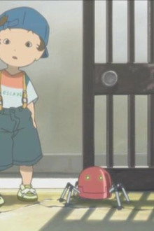 ガラクタの町
