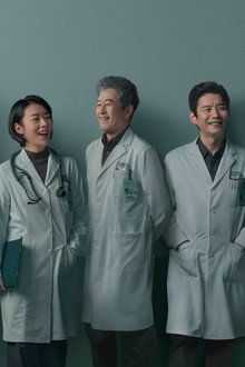 非凡医者
