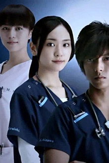 Code Blue