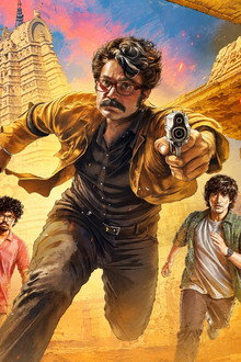 বিজয়নগরের হীরে