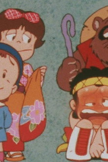 忍者マン一平