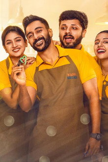 കാപ്പി സ്ക്വാഡ്